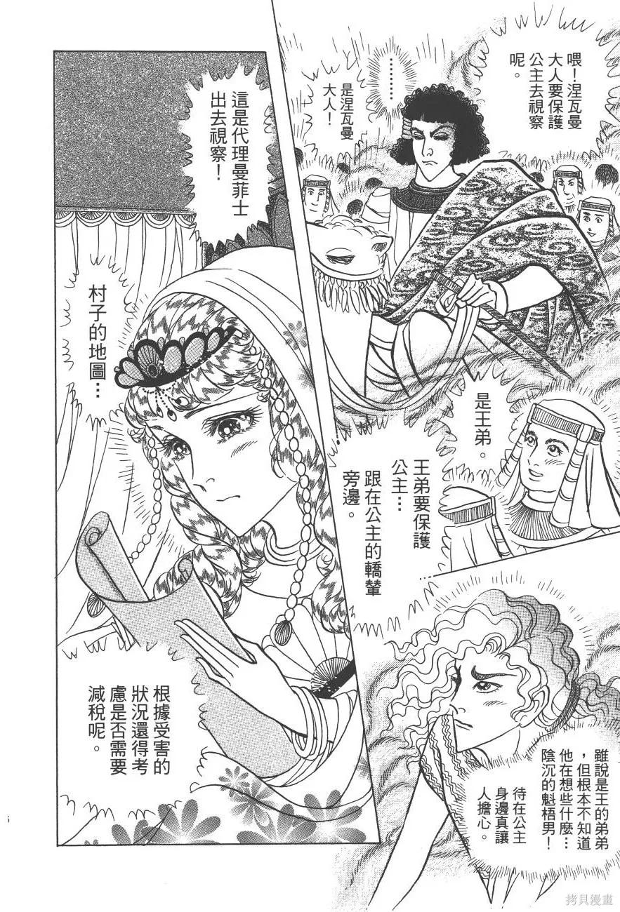 第96页