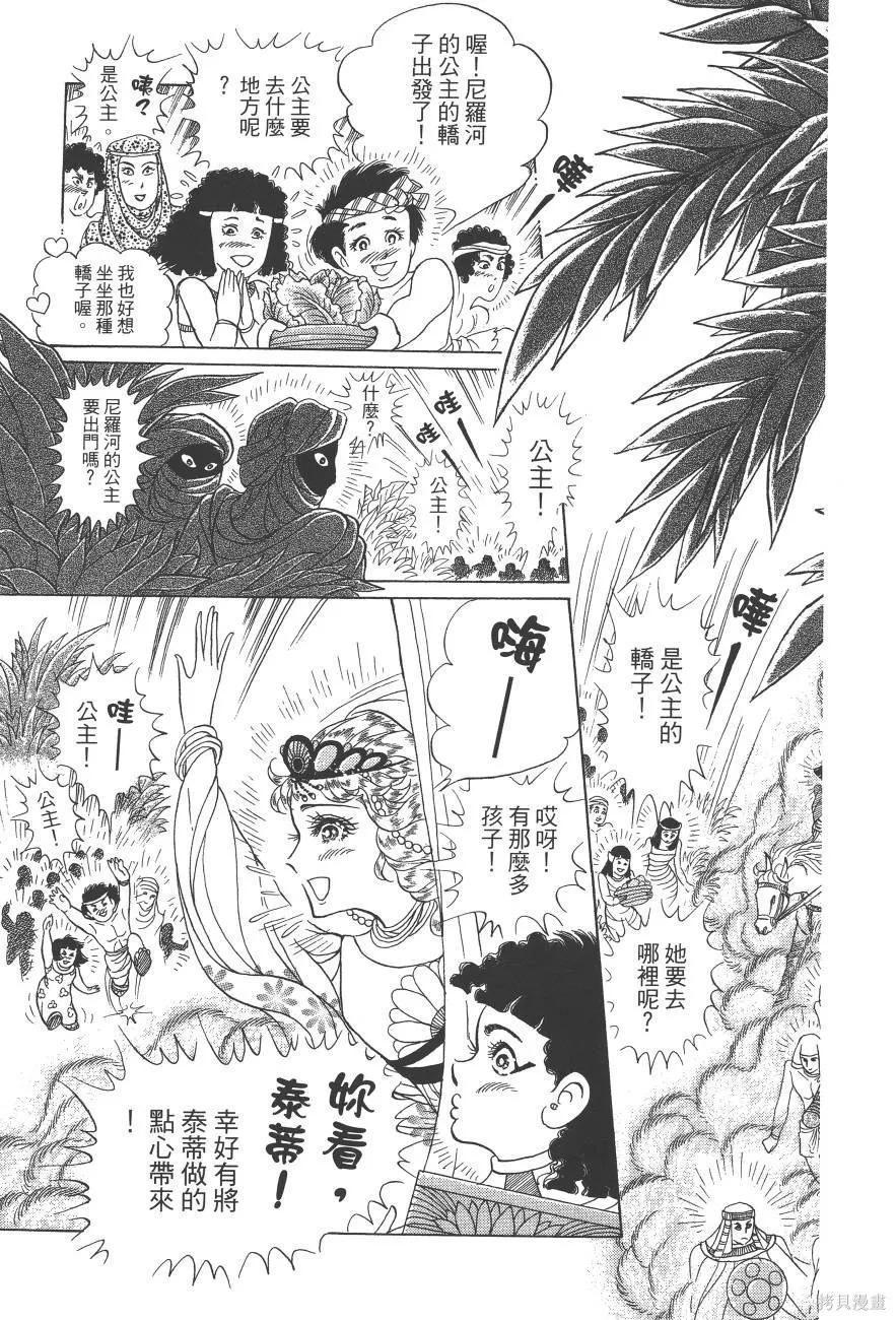 第99页