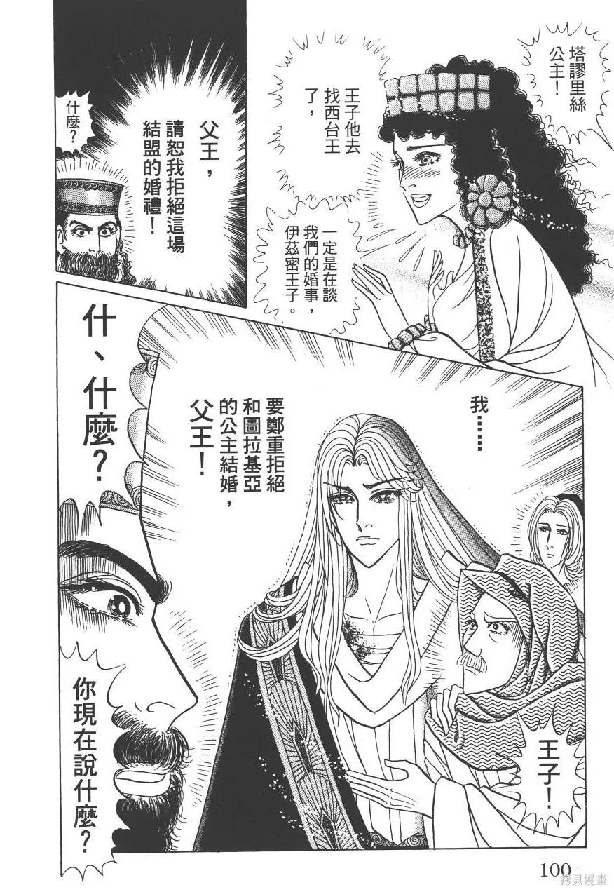 第100页