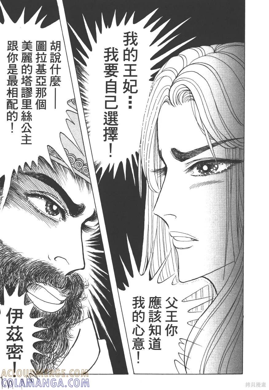 第101页