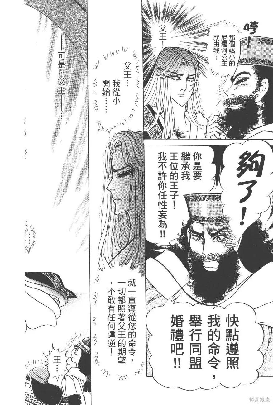 第102页