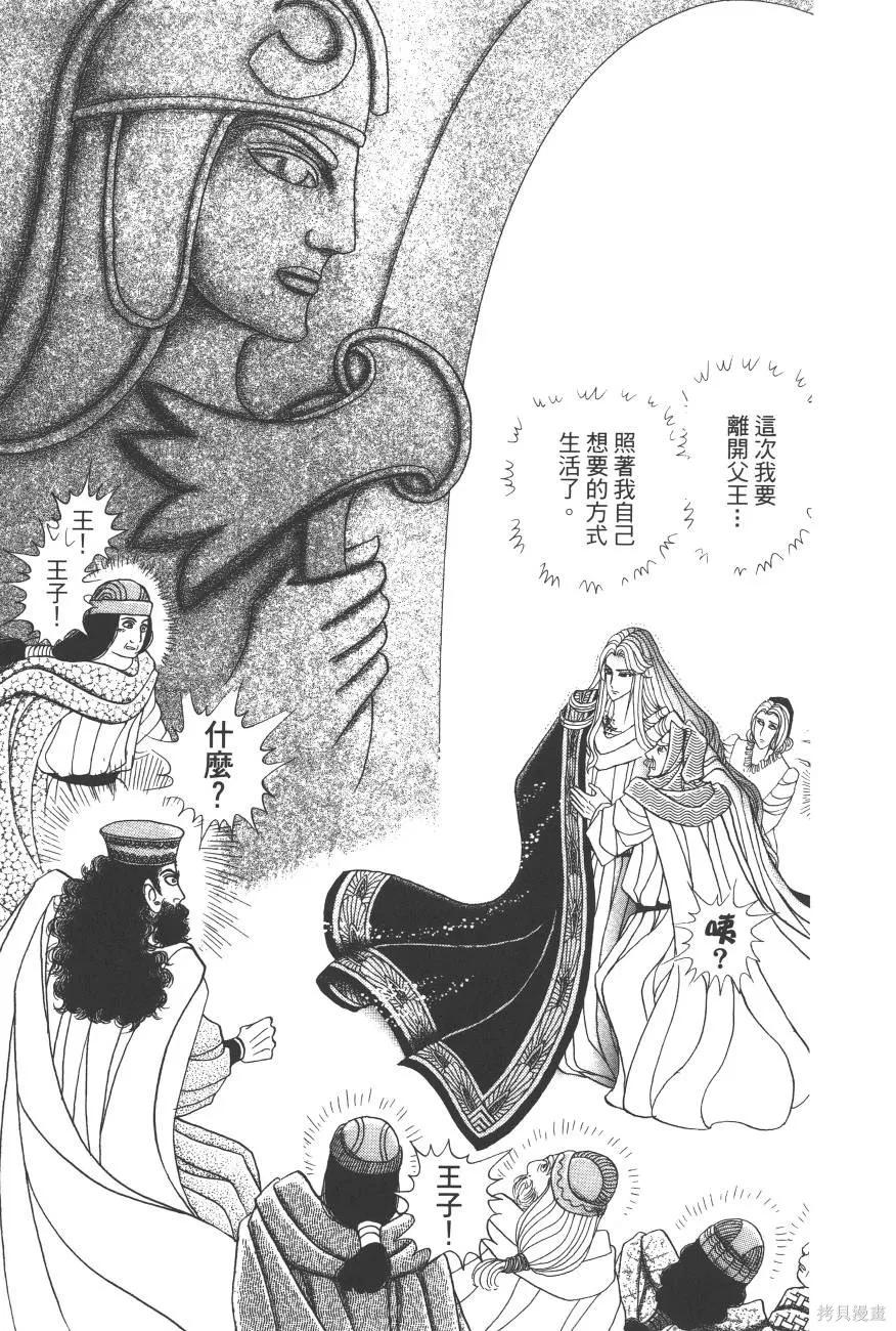 第103页