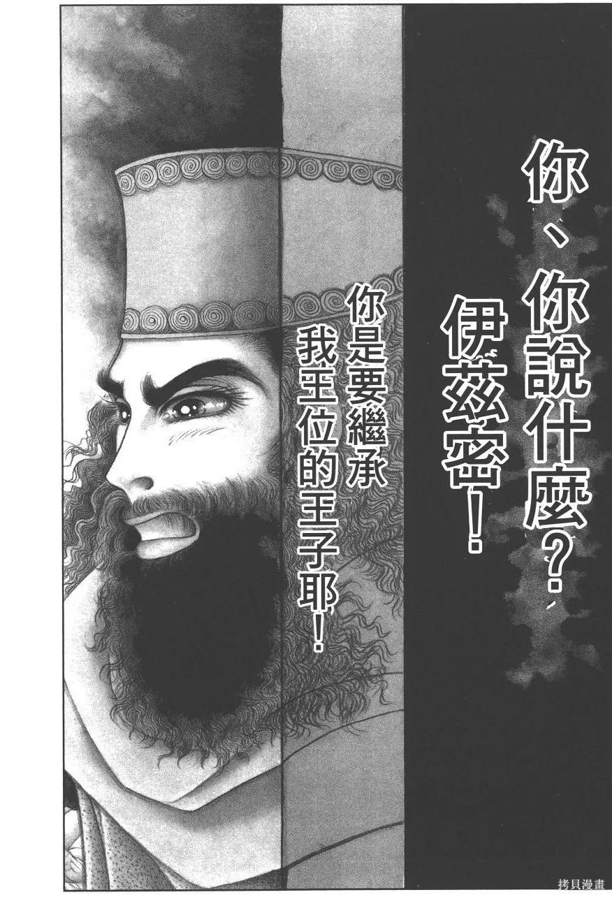 第104页