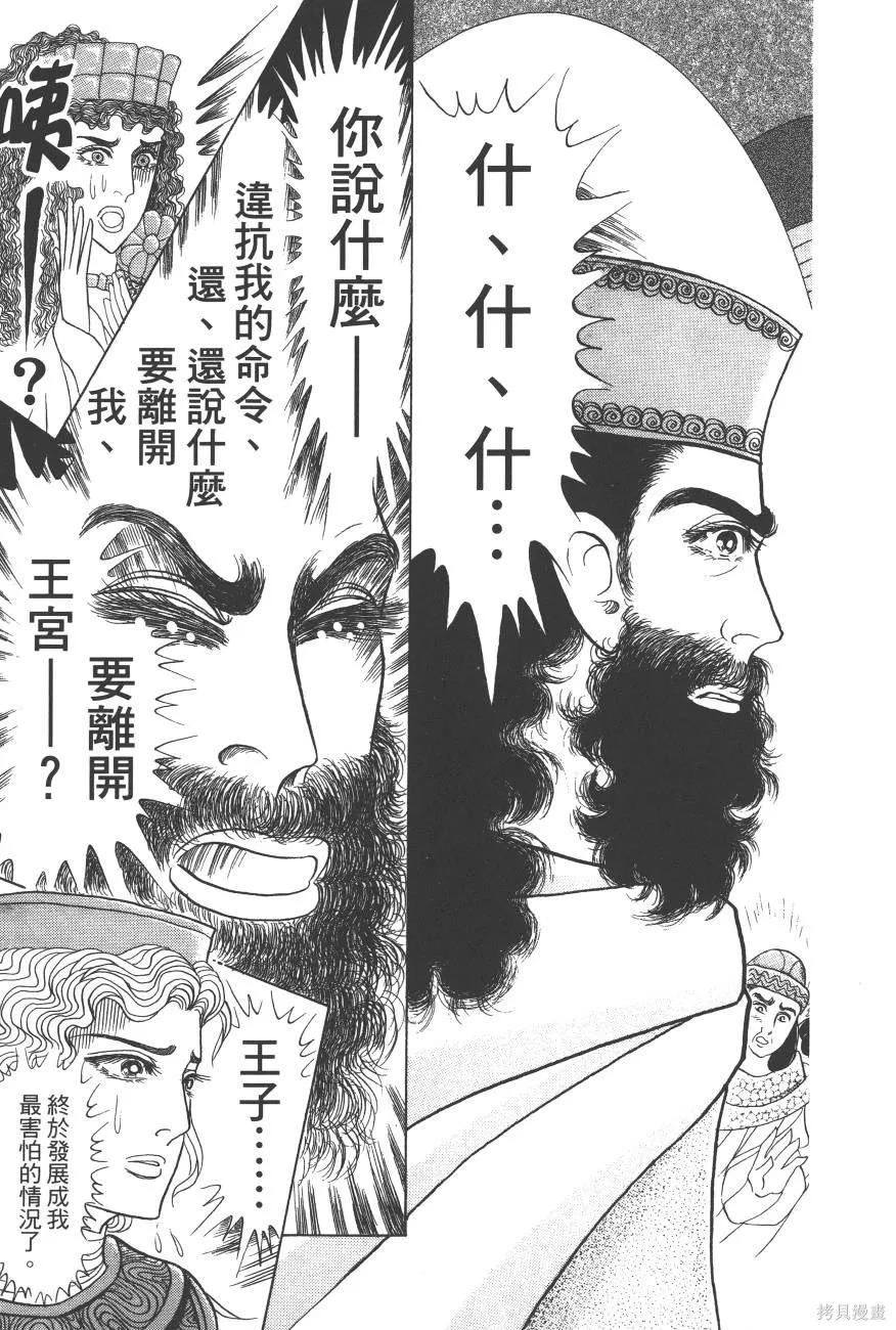 第107页