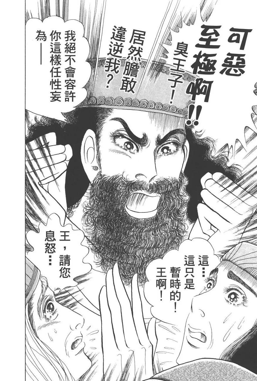 第108页