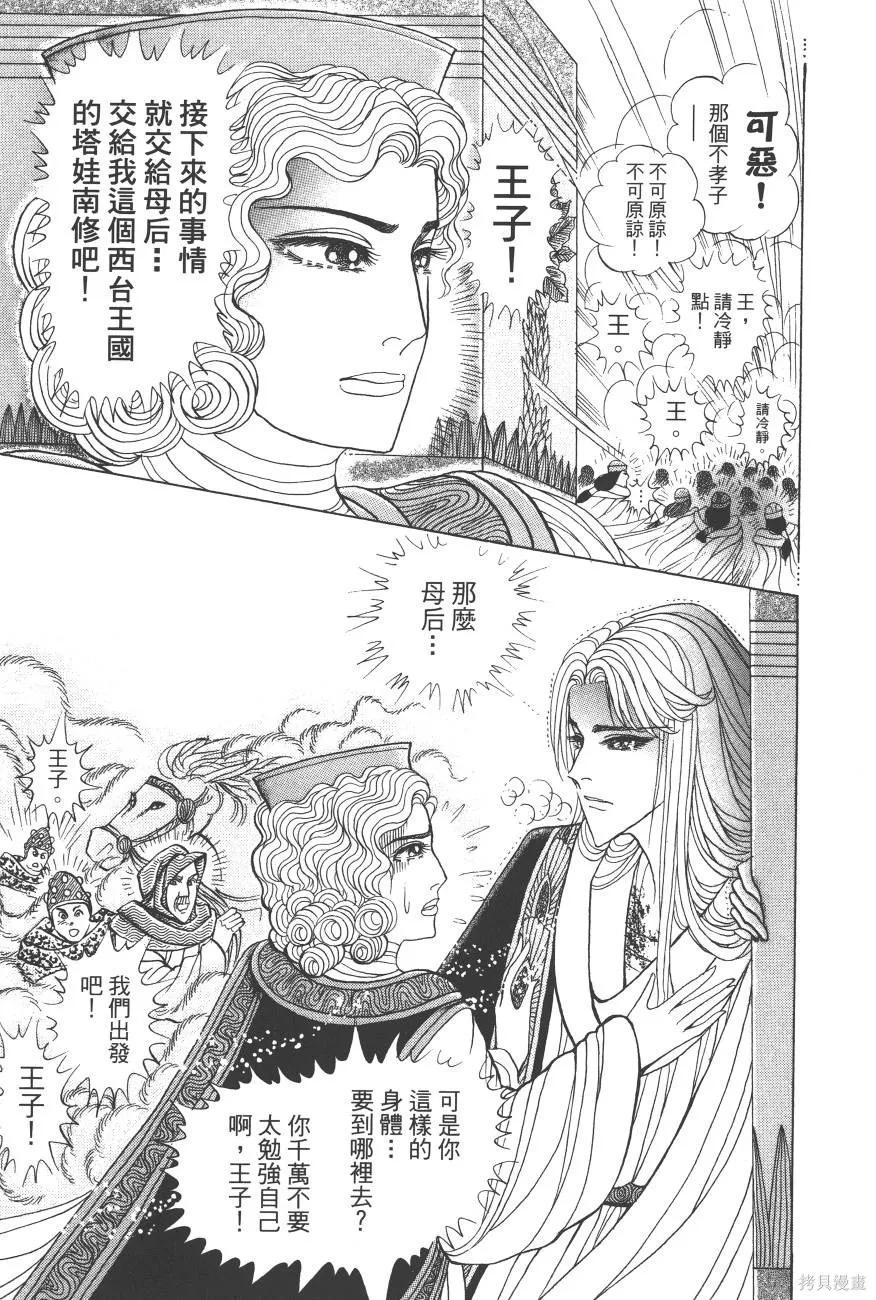 第111页
