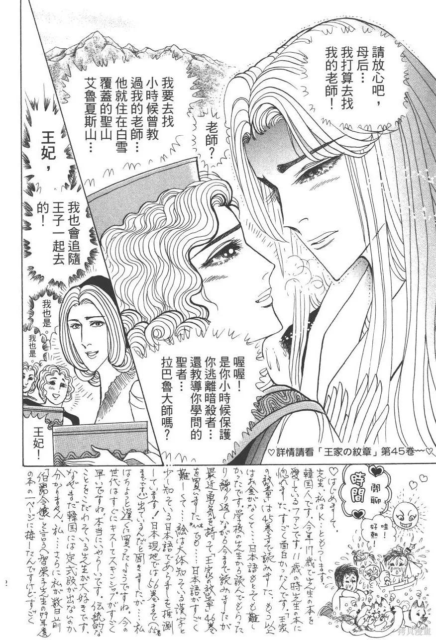 第112页