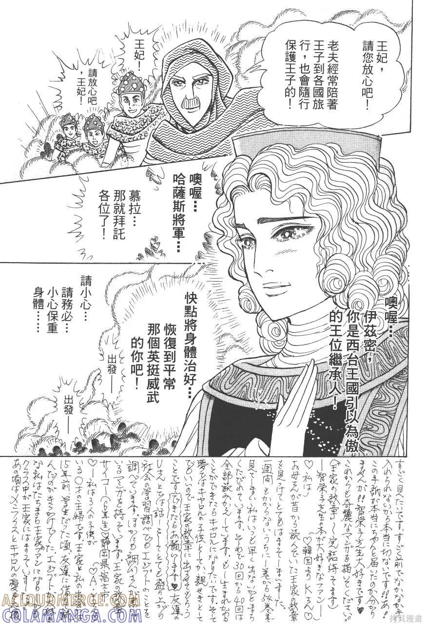 第113页