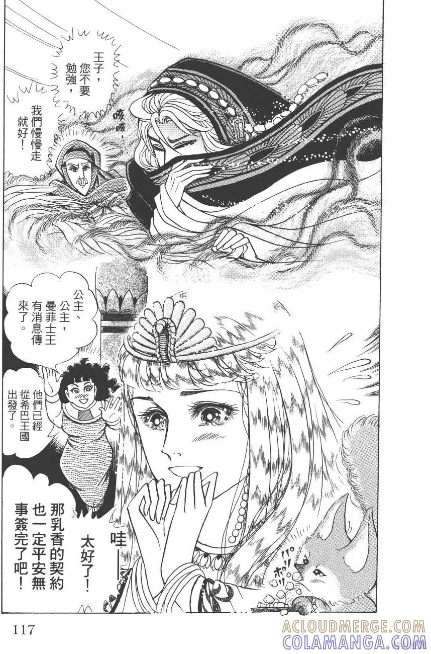 第117页
