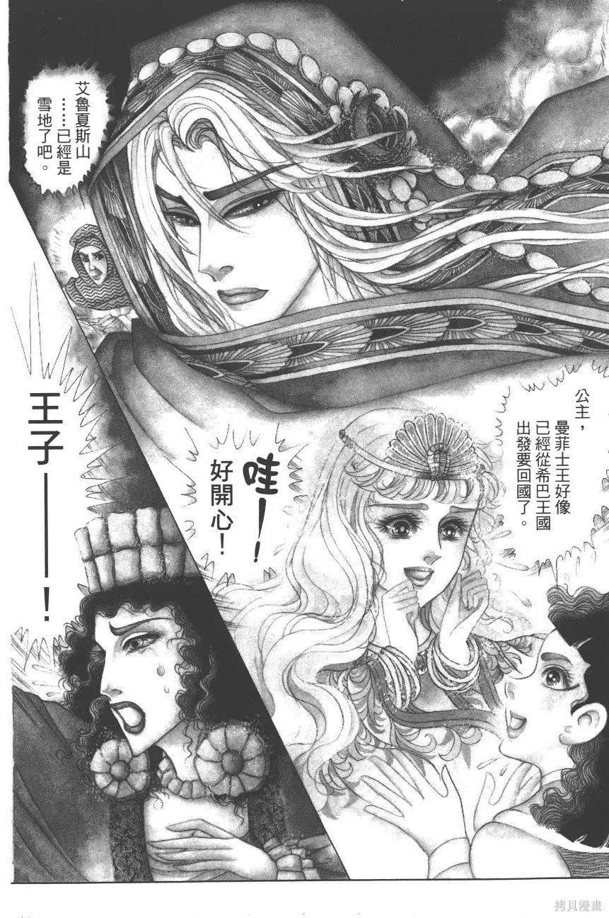第118页