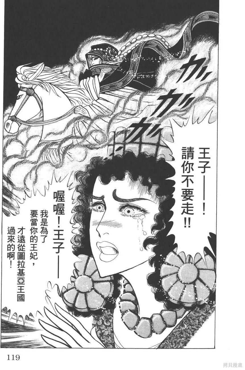 第119页