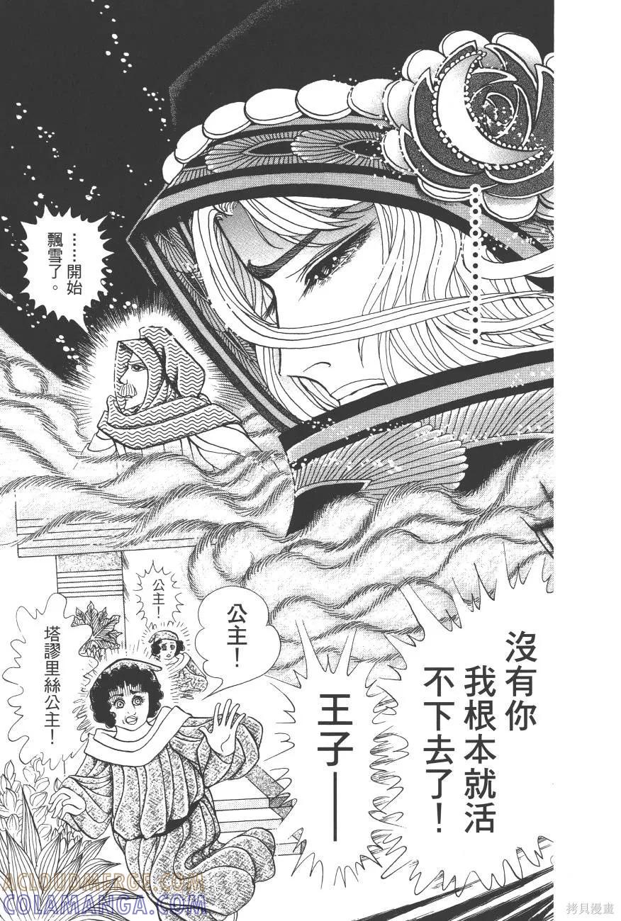 第121页