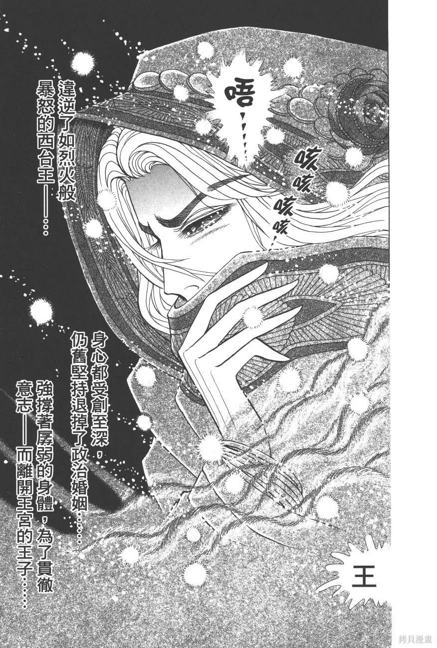 第123页