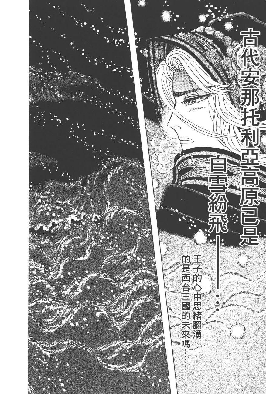 第124页