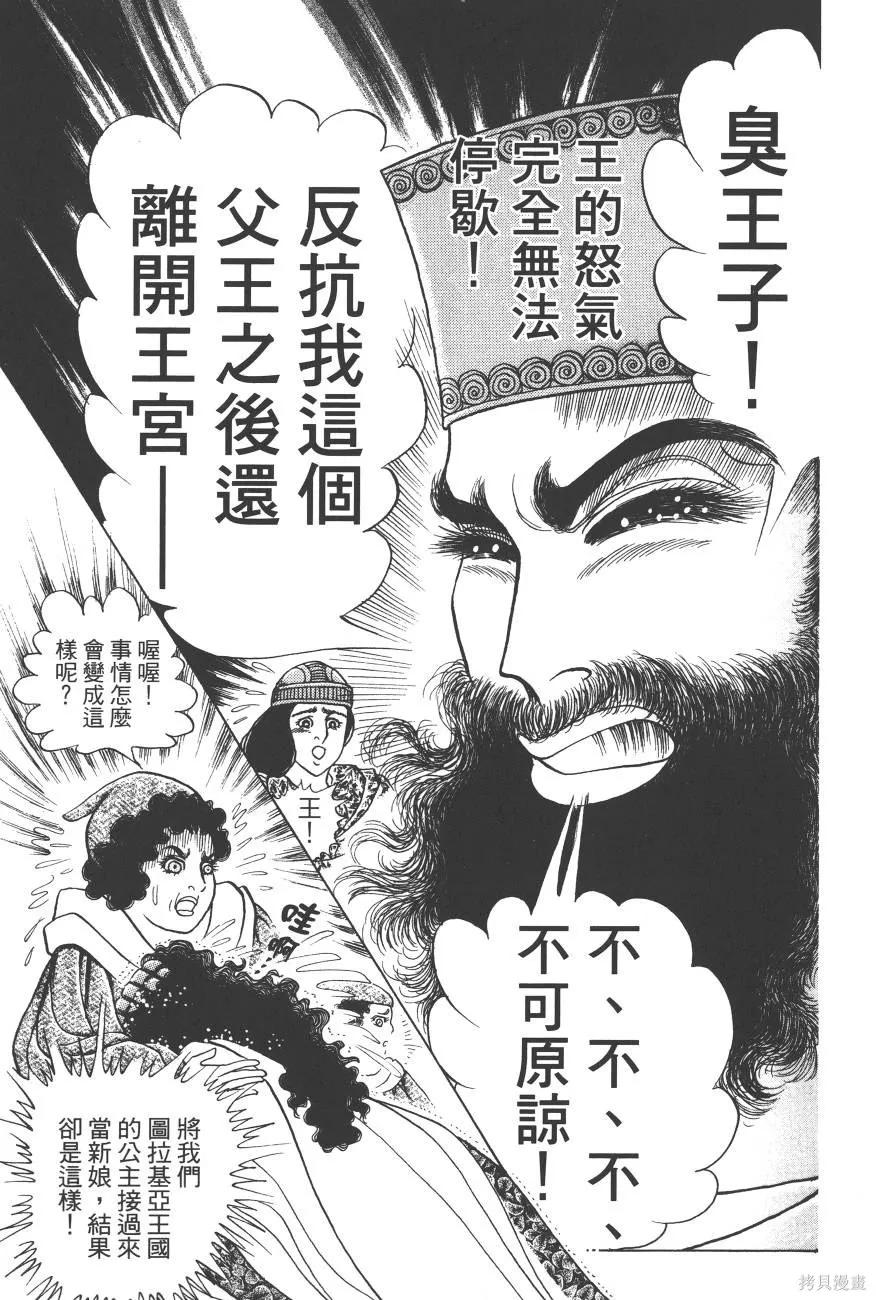 第127页