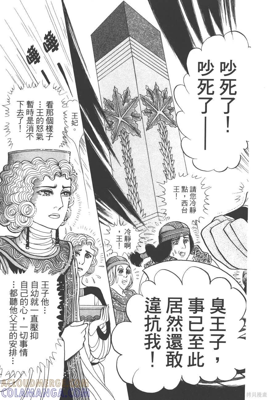 第129页