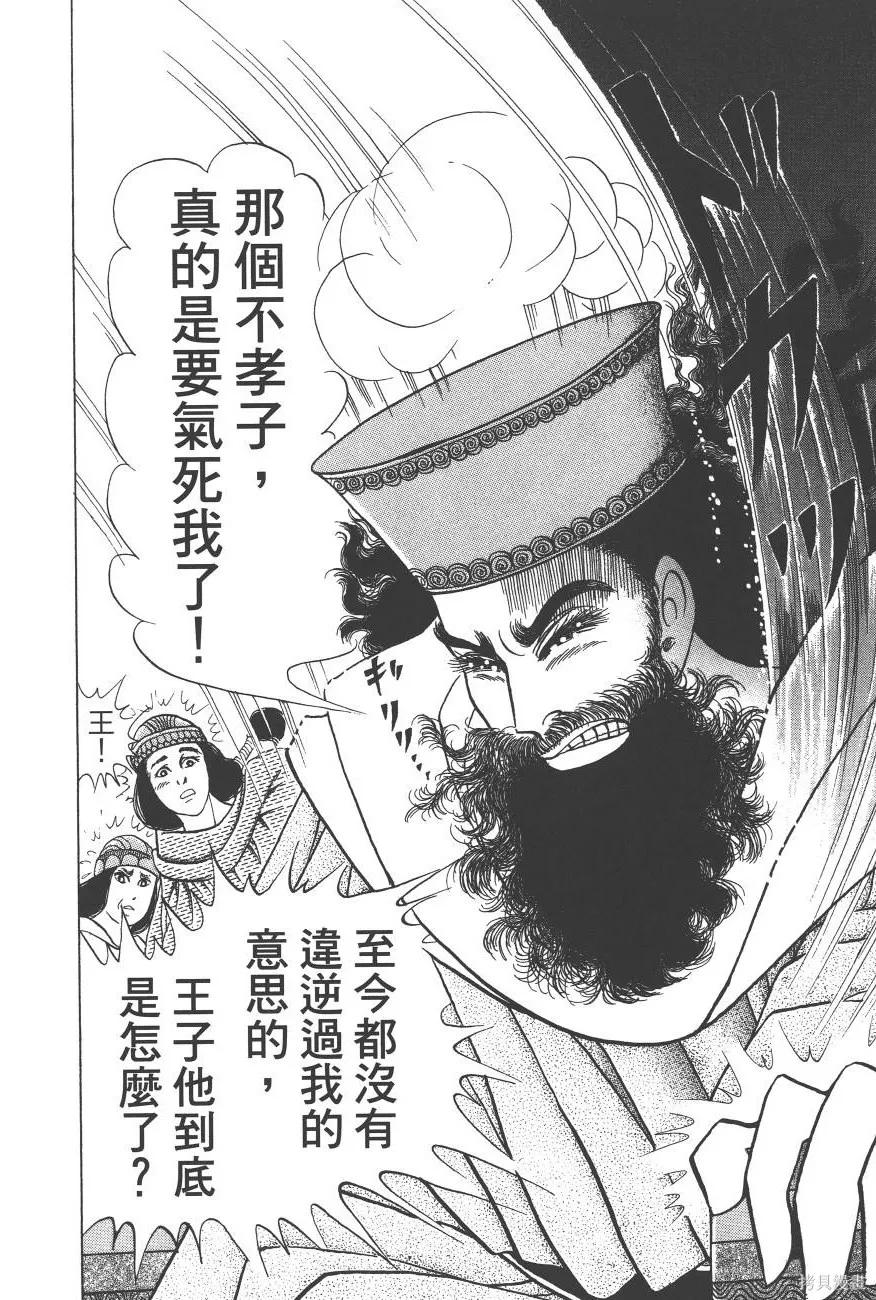 第130页