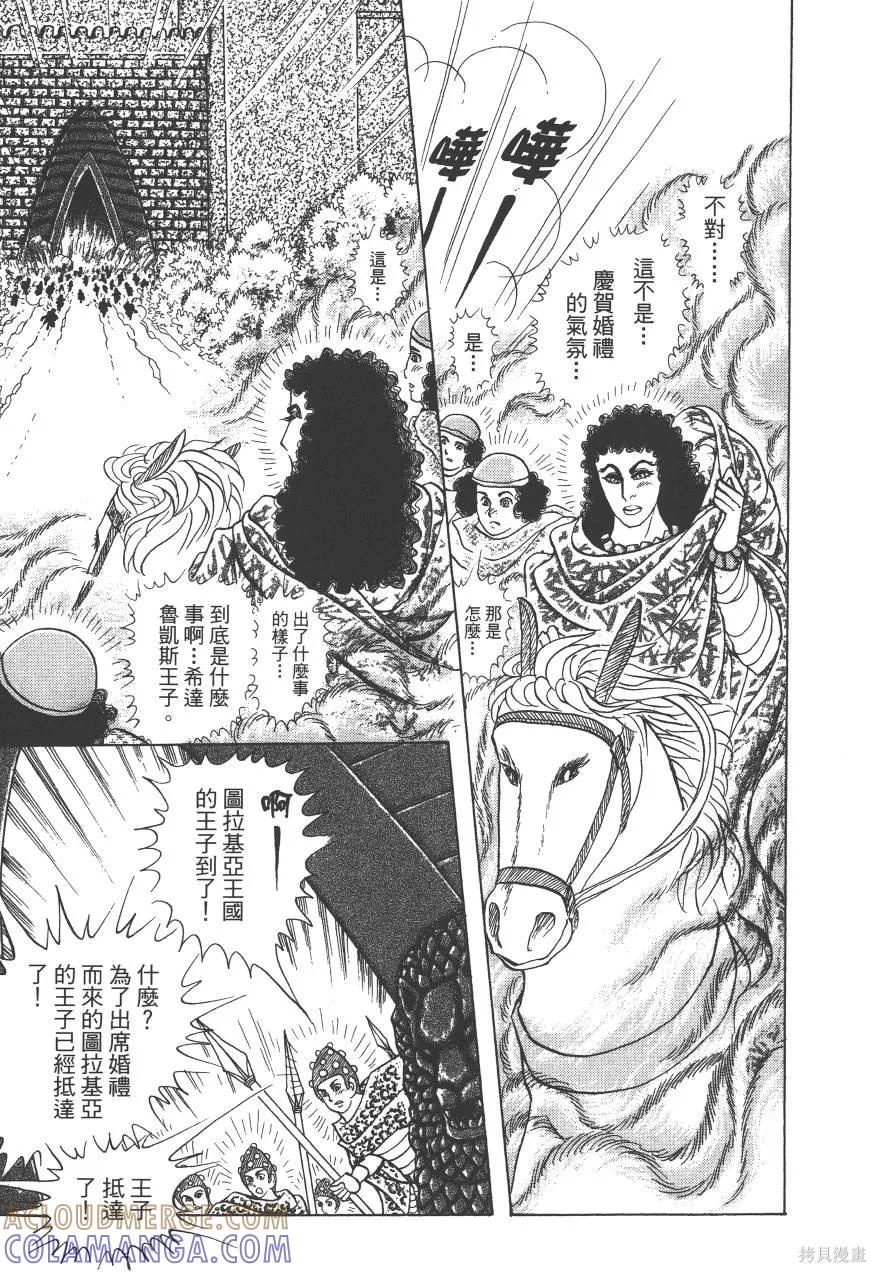 第137页
