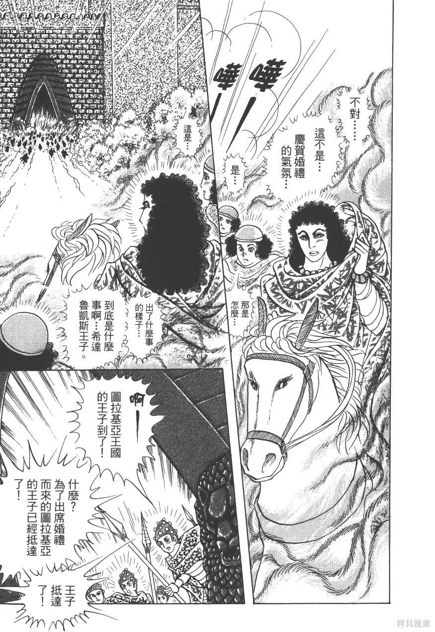 第138页
