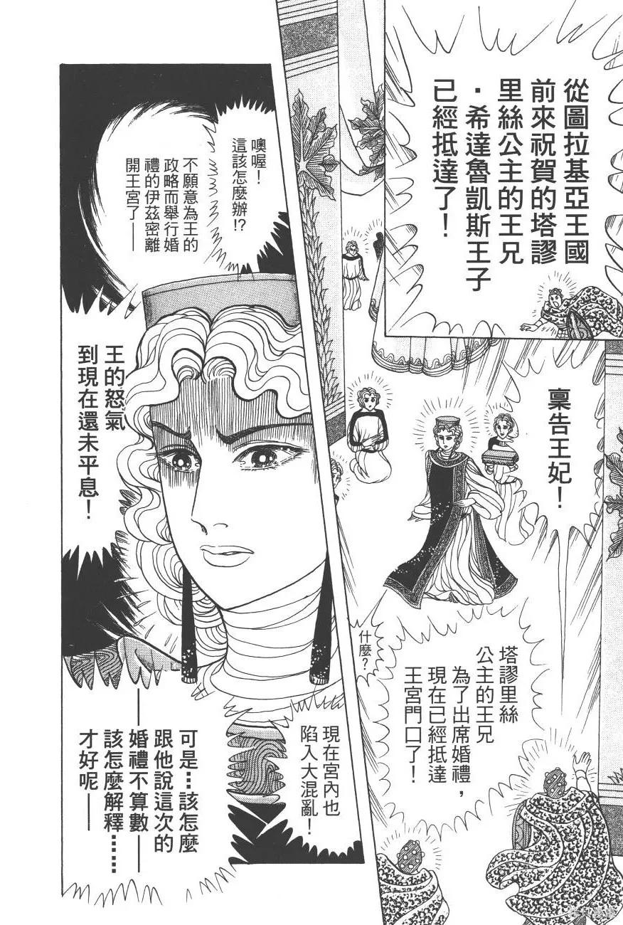 第139页