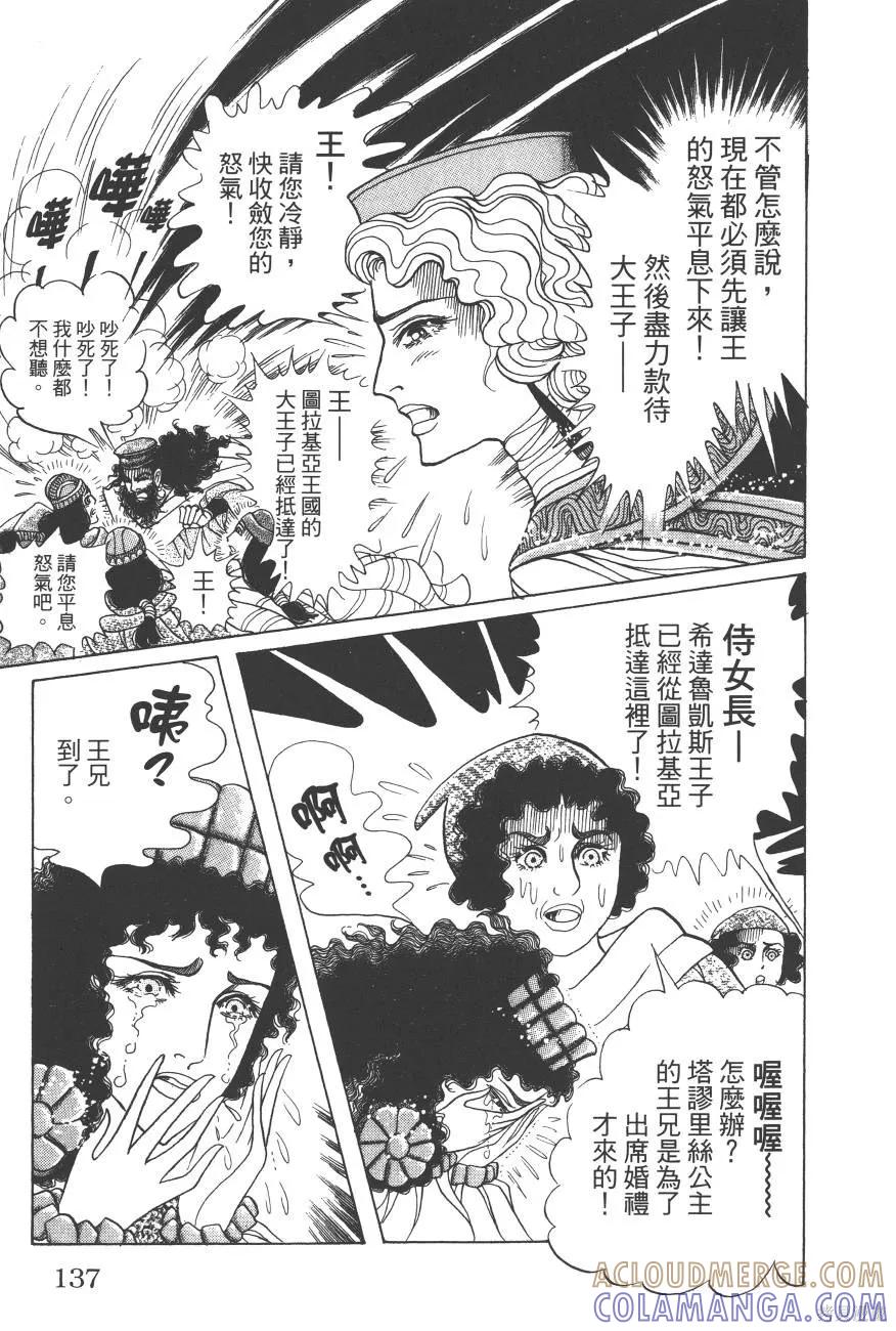 第141页