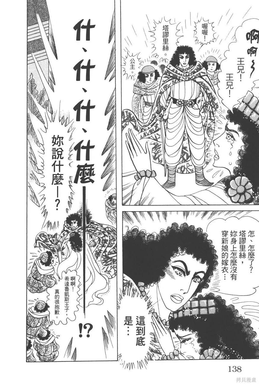 第144页