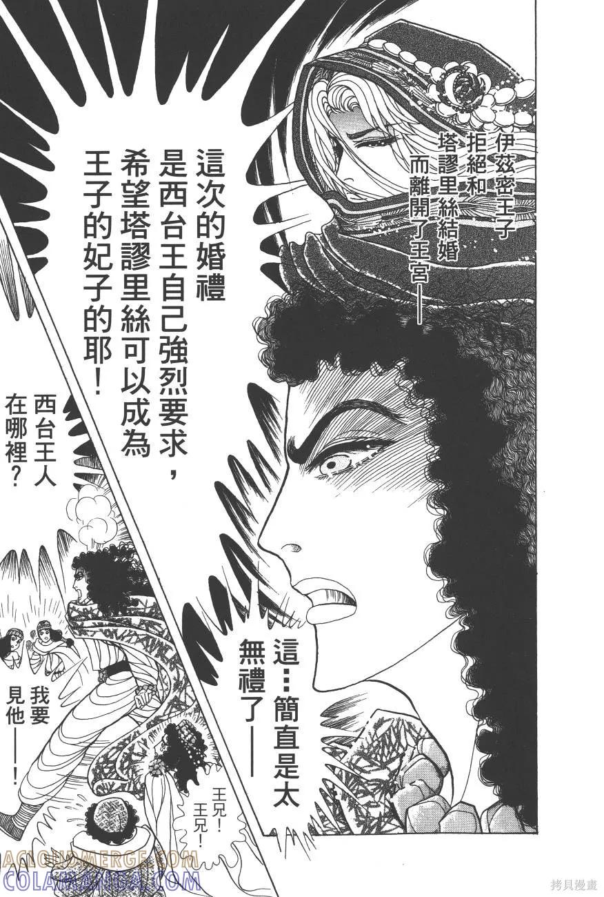 第145页