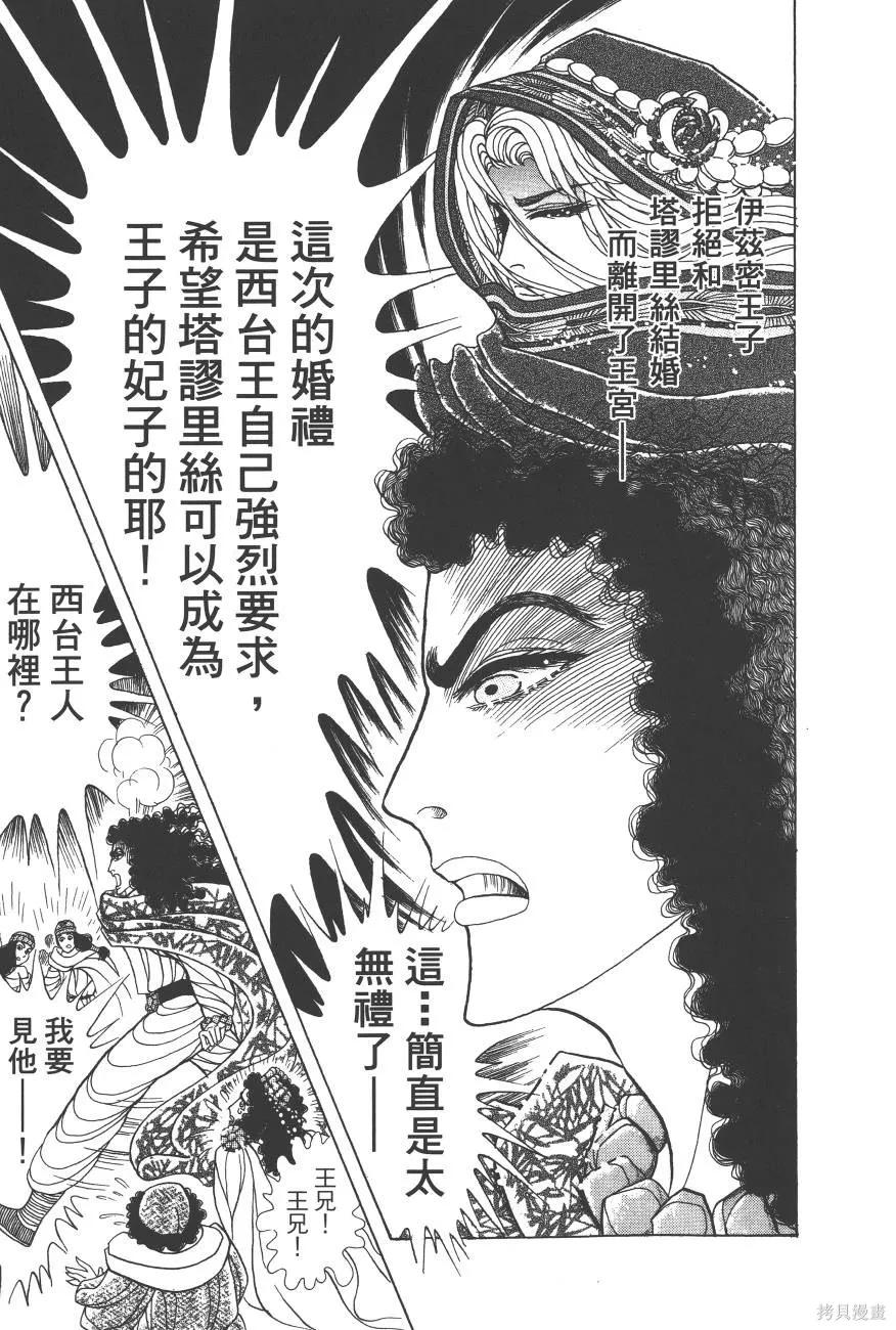 第146页