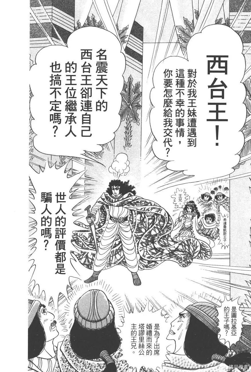 第148页
