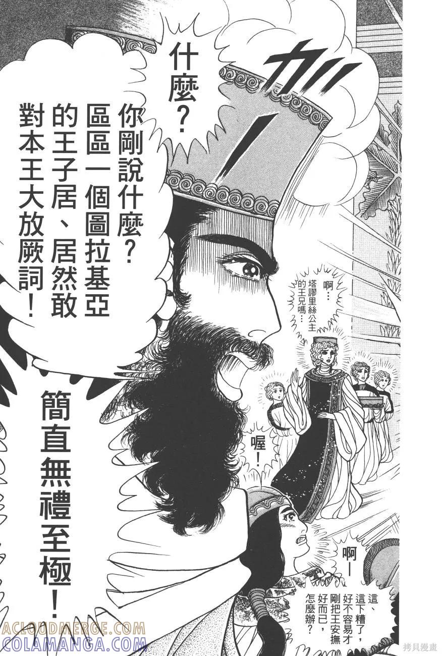 第149页