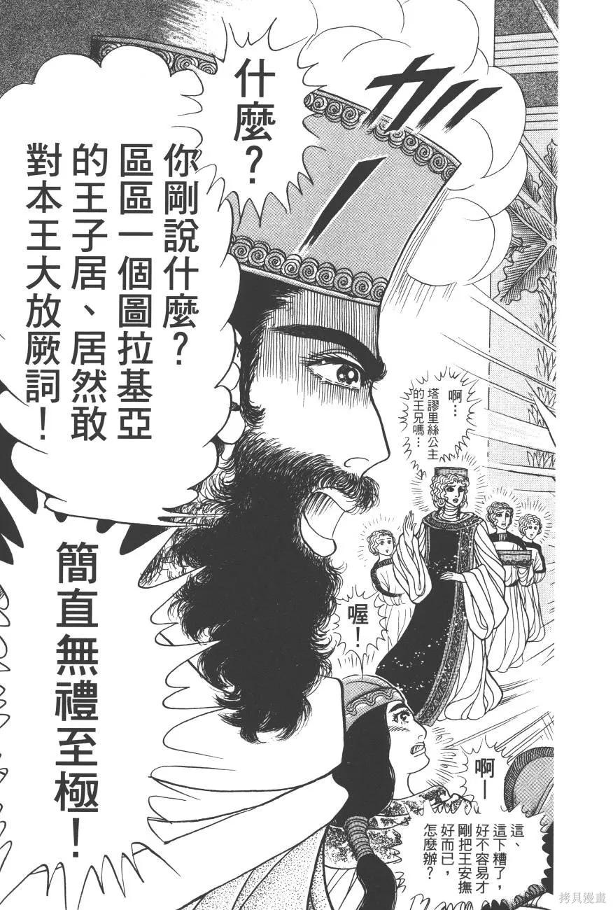 第150页