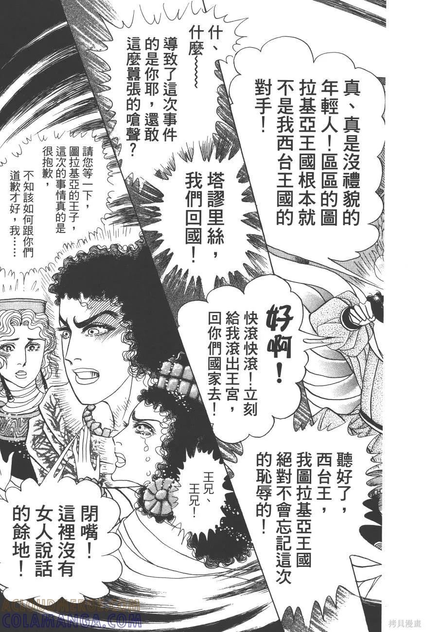 第153页