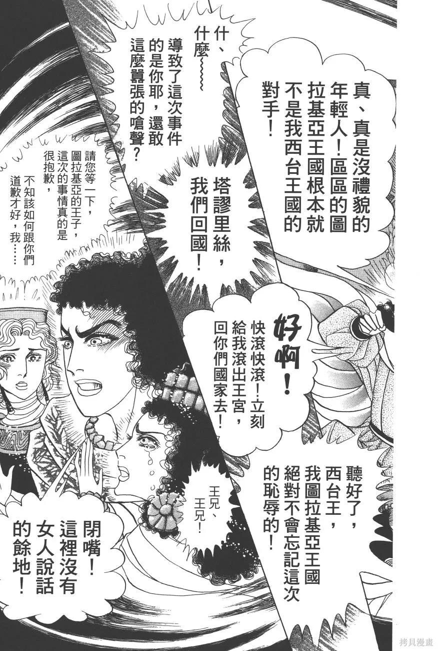 第154页