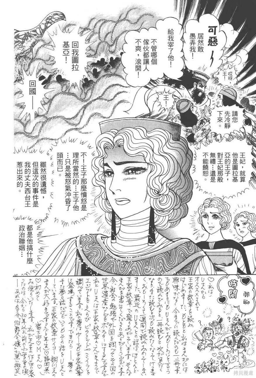第155页