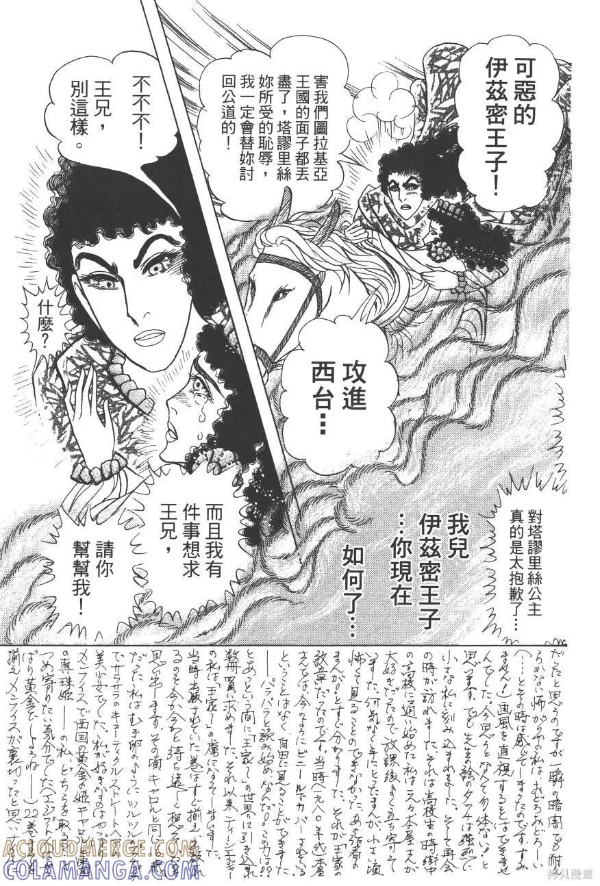 第157页