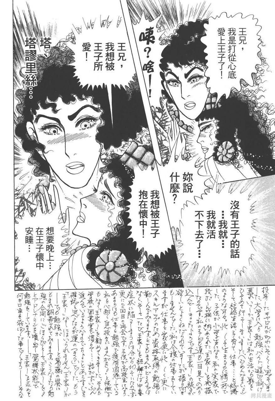 第159页