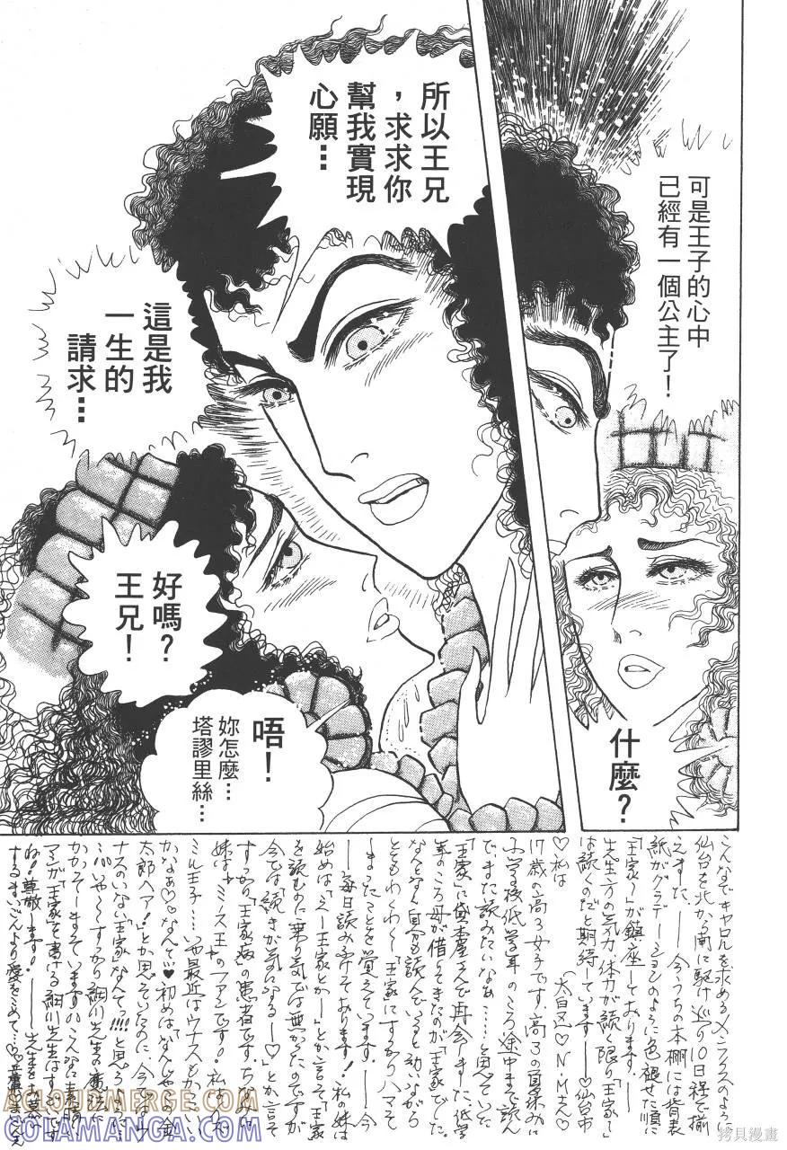 第161页