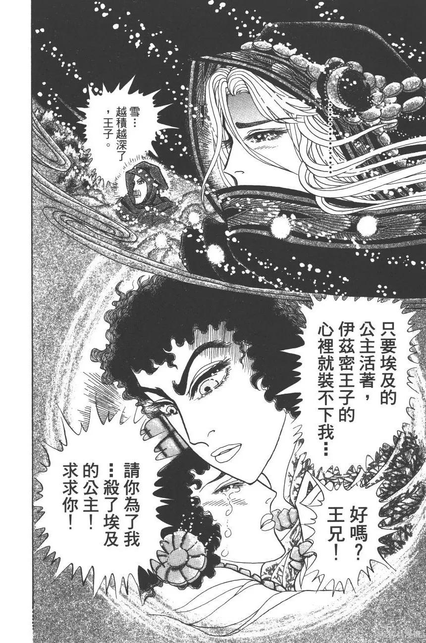 第163页