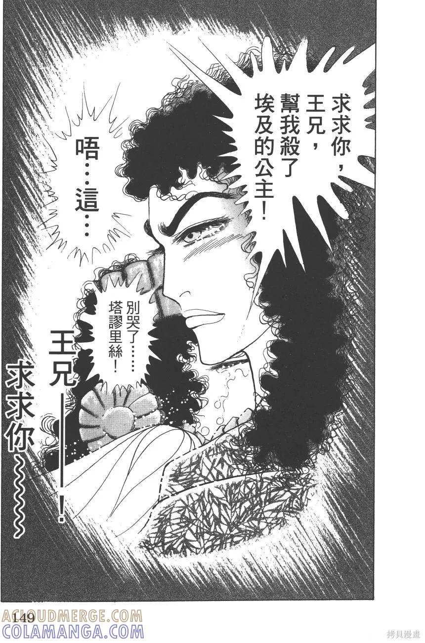 第165页