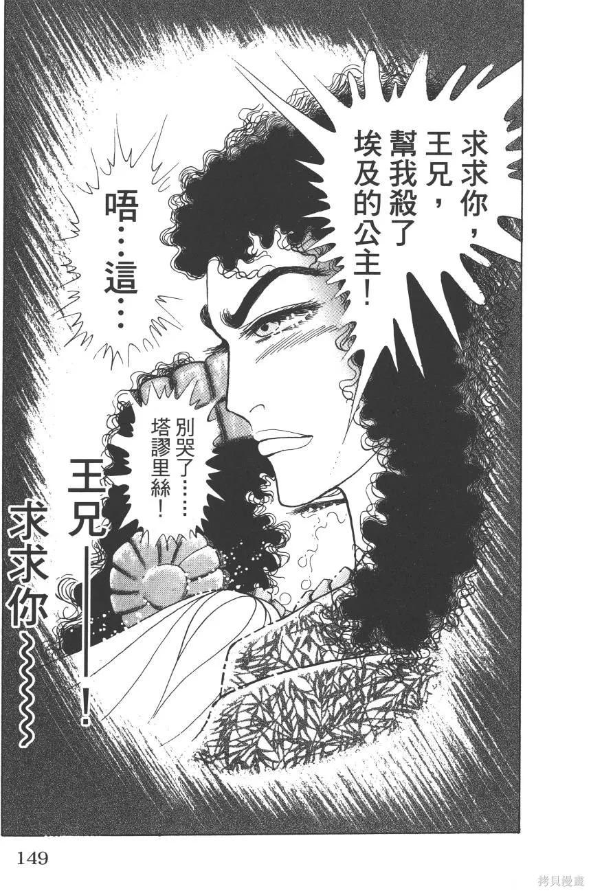 第166页