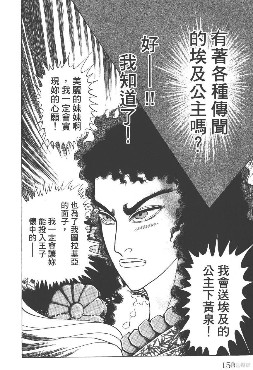 第168页