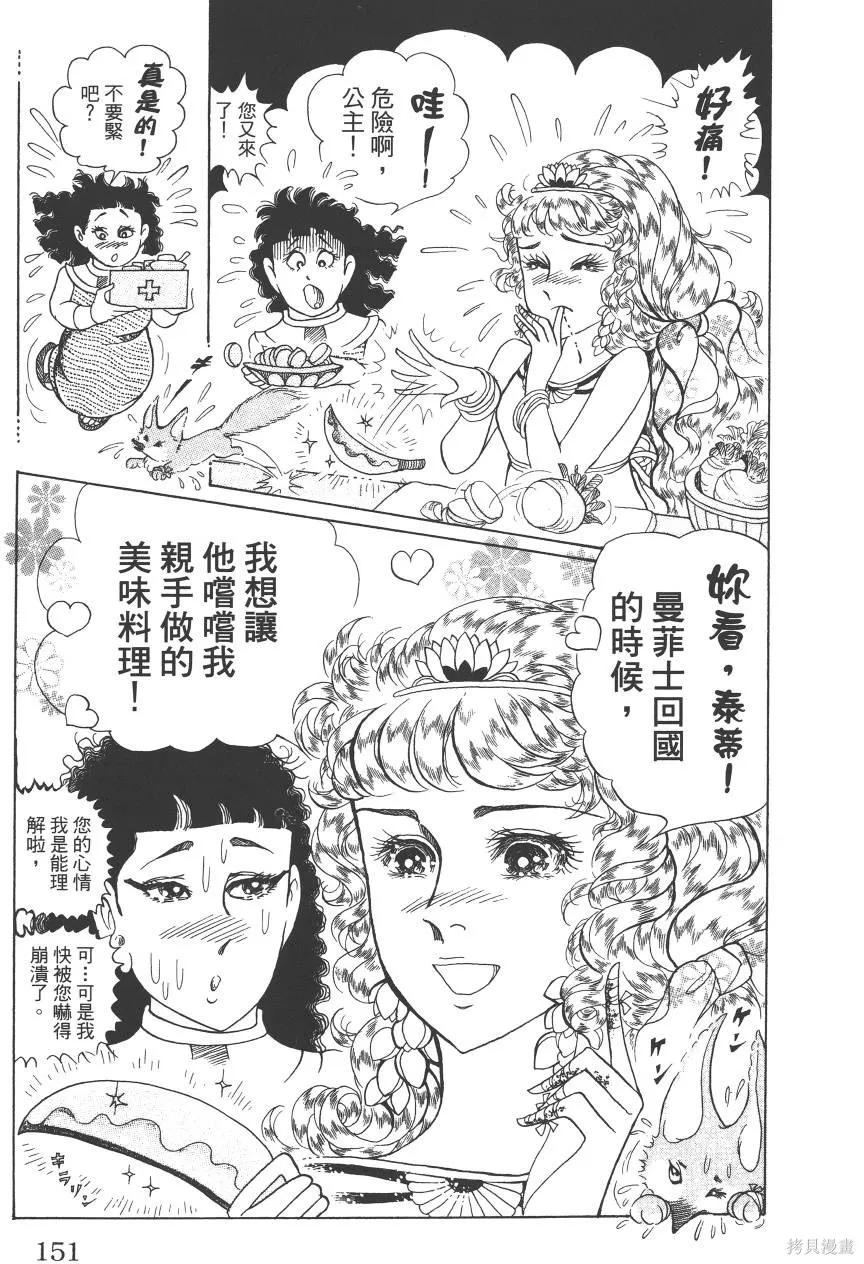 第170页
