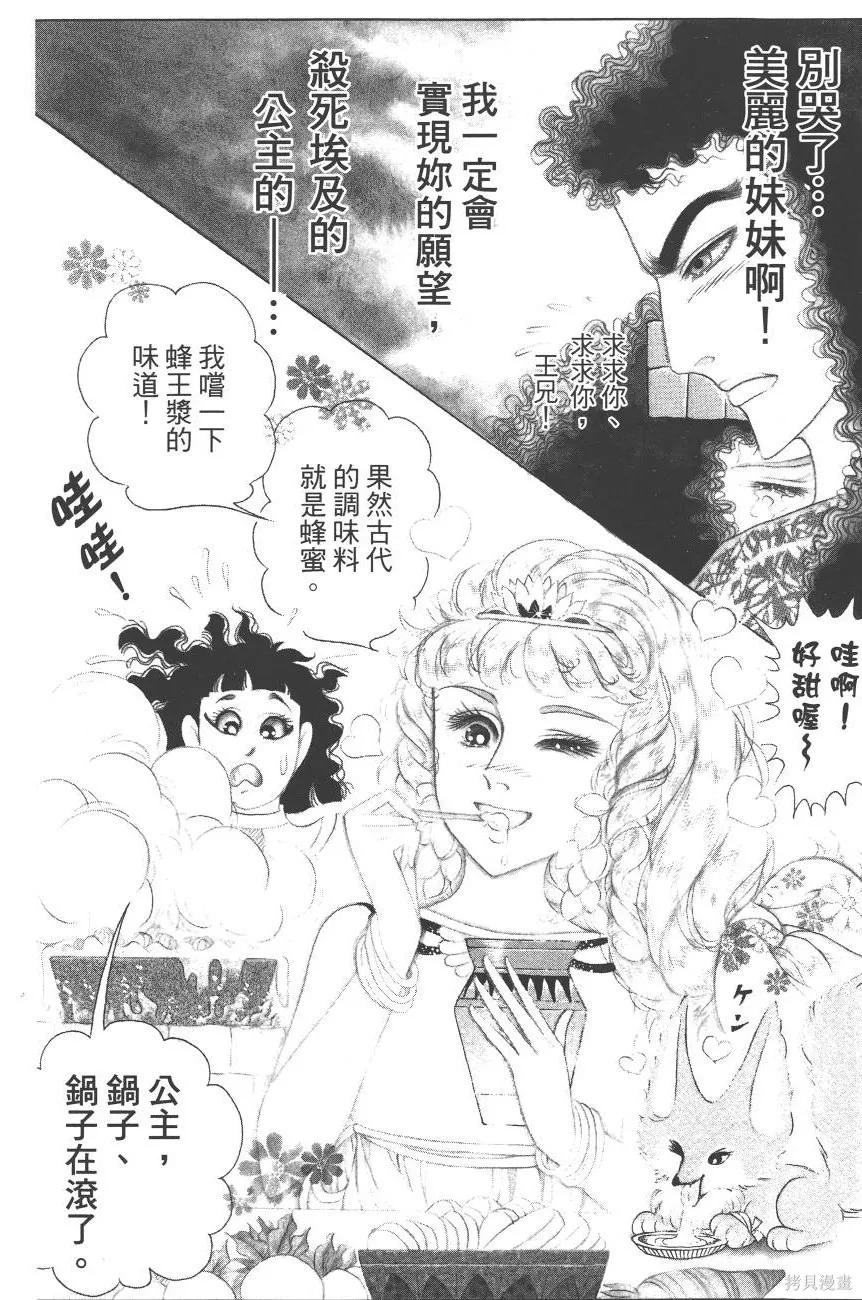第172页