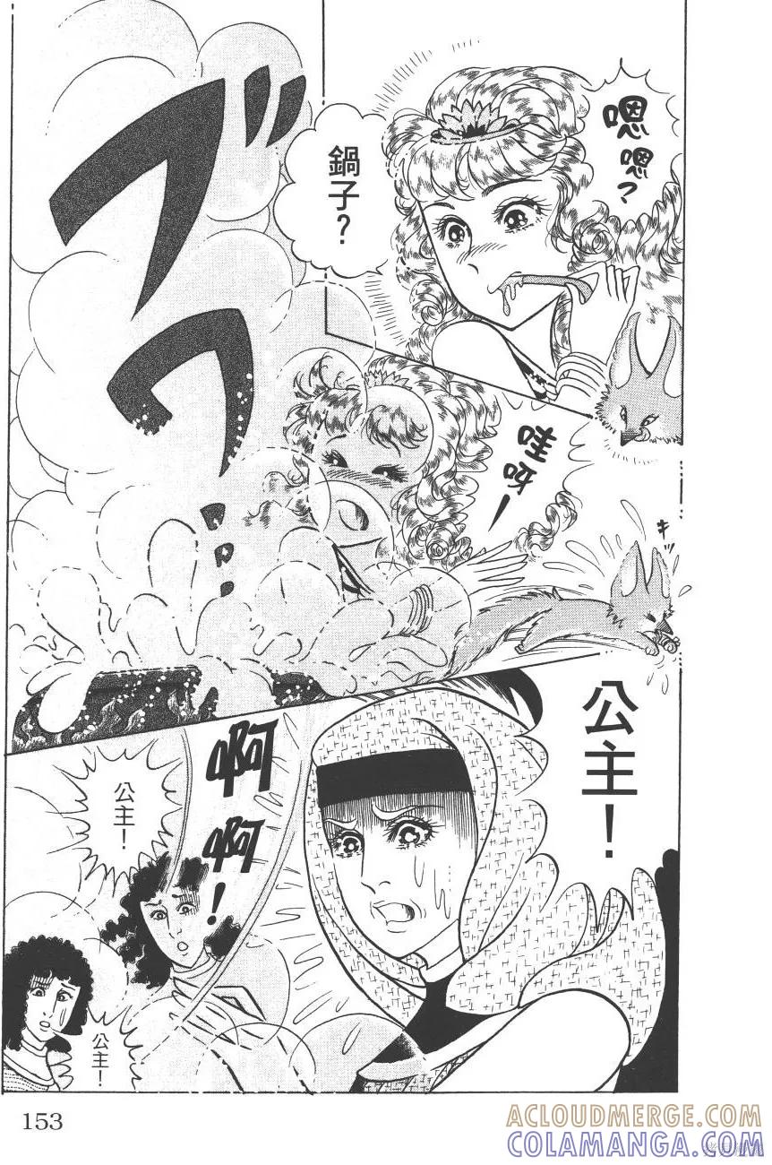 第173页