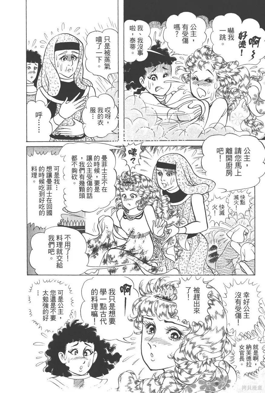 第175页