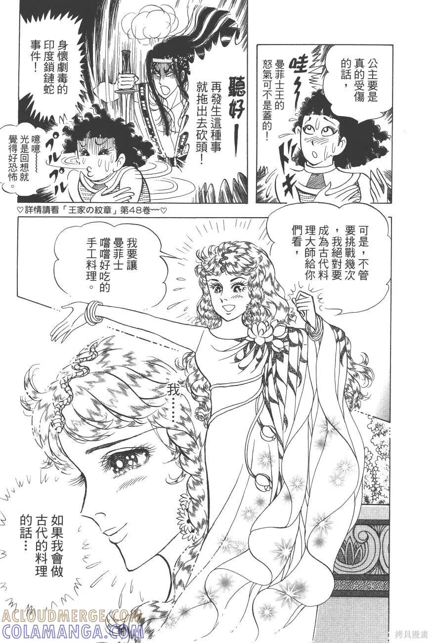 第177页