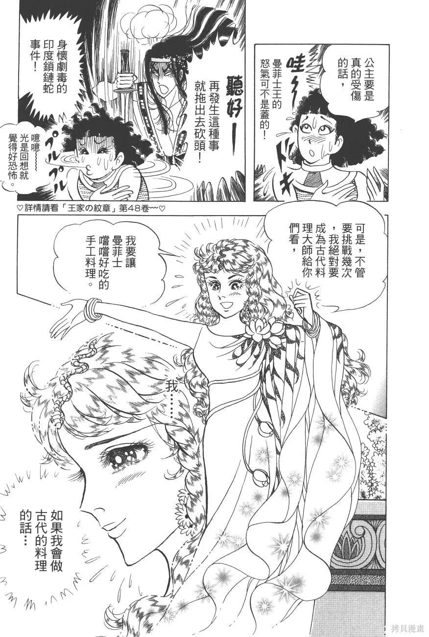 第178页