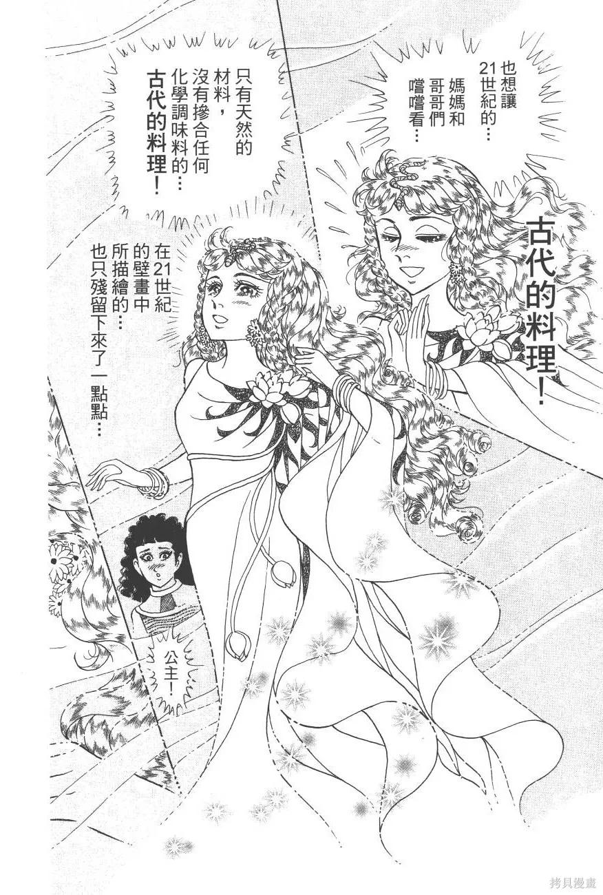 第179页