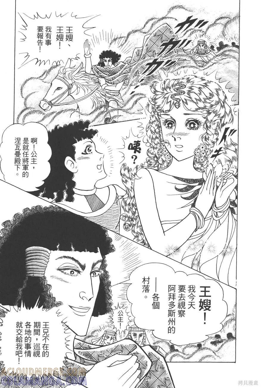 第185页