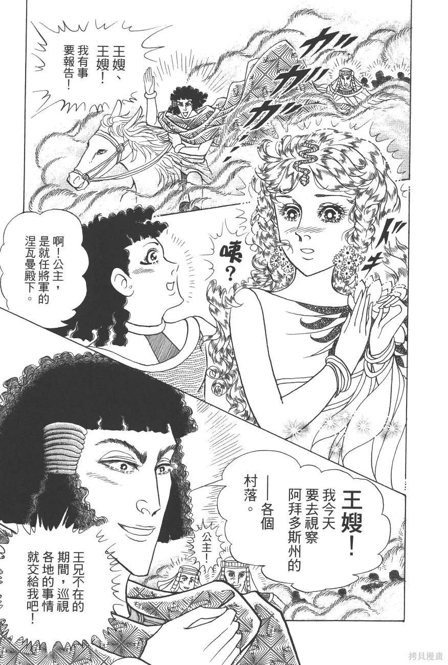第186页